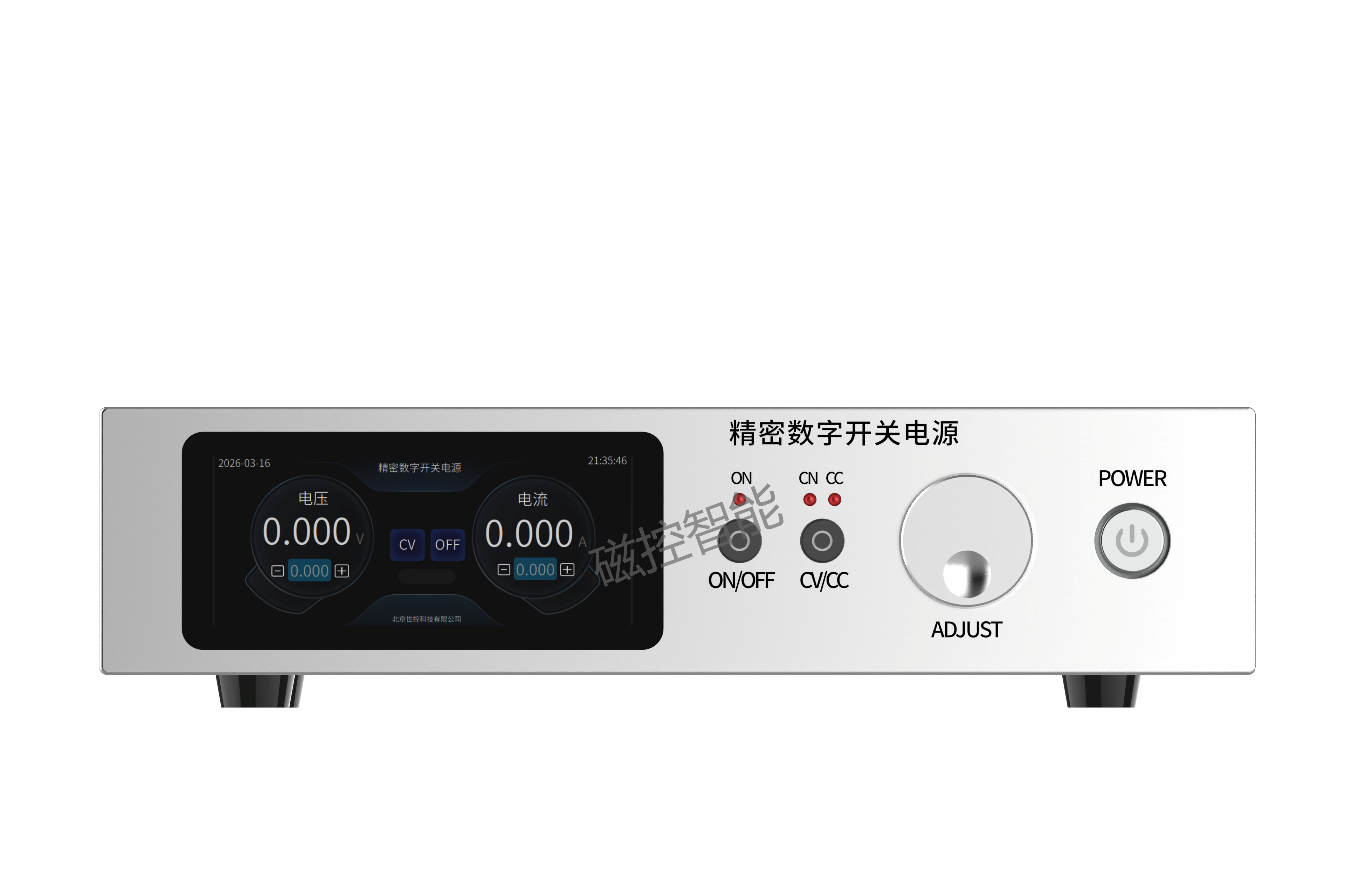 精密数字开关电源